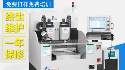 精雕機