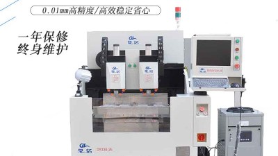 手機外殼精雕機