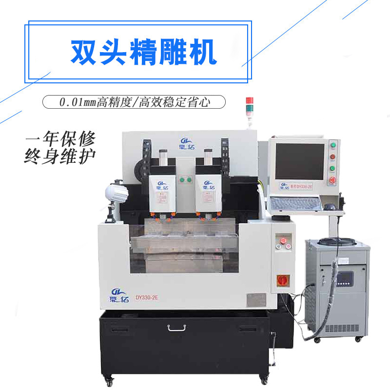 手機(jī)按鍵精雕機(jī)